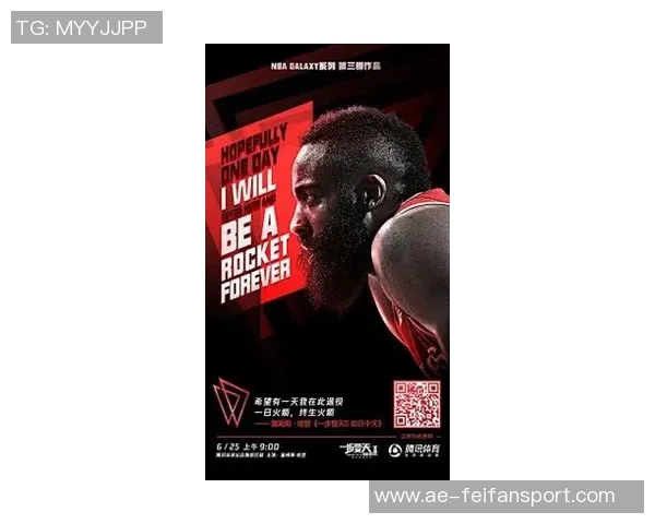 键盘侠詹冠里戴致敬哈登小里夫斯的传奇之路与篮球魅力