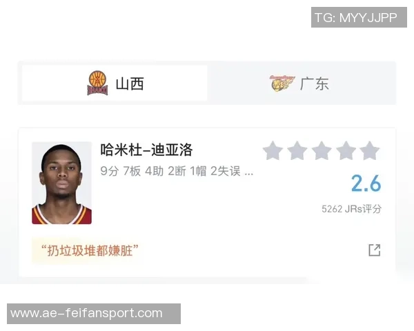 裁判频频争议判罚是否在影响雷霆争夺好签的机会