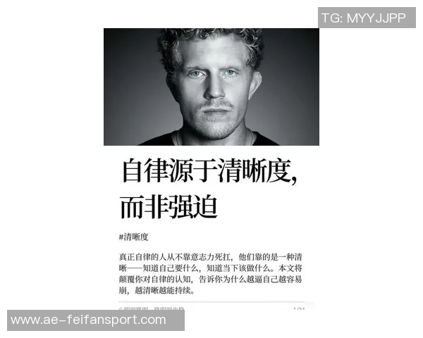 杰伦布朗强调沃尔什需保持谦逊以避免自满情绪影响表现