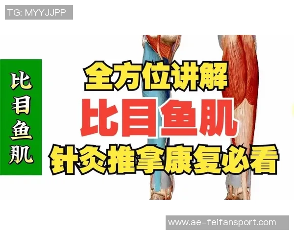 阿拉巴因右小腿比目鱼肌超负荷伤情将缺席比赛7到10天