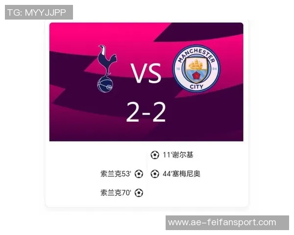 天空预测：利物浦阿森纳胜切尔西曼联平曼城遭富勒姆逆转1比2