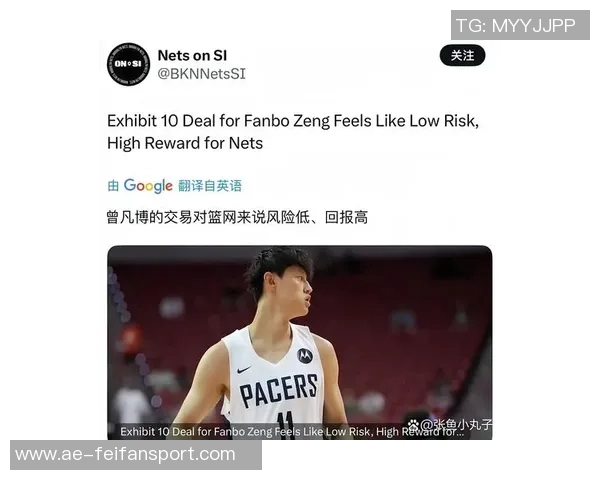 篮网裁员曾凡博背后原因分析竞争激烈环境严峻媒体人深度解读