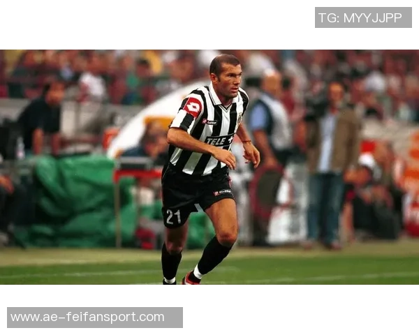 尤文旧将回忆齐达内首次训练表现如同外星人降临般震撼人心