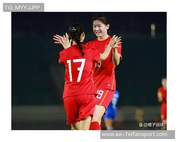 中国U17女子世界杯C组小组赛表现出色晋级16强战斗力十足