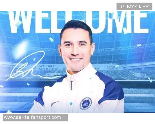 周定洋正式加盟深圳新鹏城完成与俱乐部签约仪式