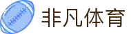 非凡体育(中国)官方网站-FeiFanSports_非凡体育